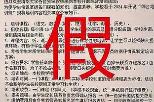 记者：贝拉尔多、莫斯卡多启程前往巴黎，以完成转会程序